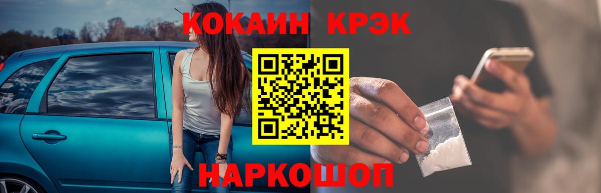 Кокаин Перу Октябрьский