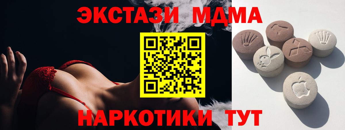 Экстази круглые  Вход с VPN  Октябрьский  Ecstasy 300 mg 