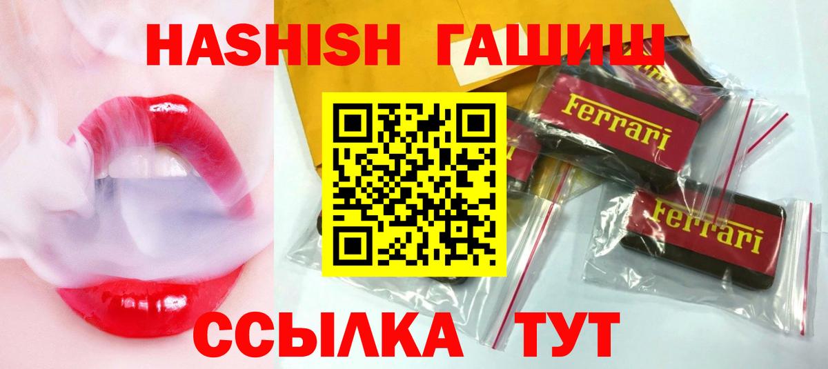 ГАШ Cannabis Октябрьский