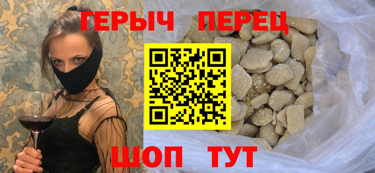 ГЕРОИН афганец  ГЕРОИН  Октябрьский  Вход с VPN 