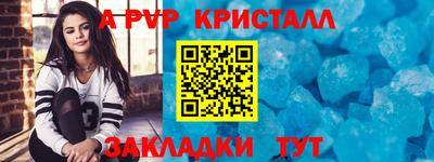прущий лед Рыбинск