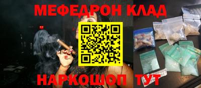 прущий лед Рыбинск