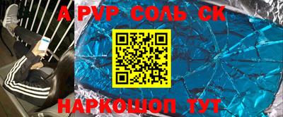 прущий лед Рыбинск