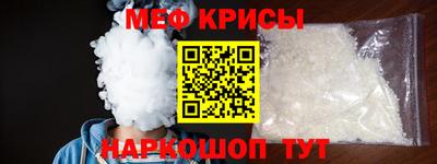 скорость mdpv Рузаевка