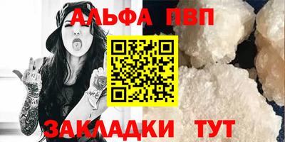 прущий лед Рыбинск