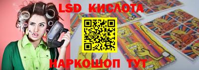 прущий лед Рыбинск