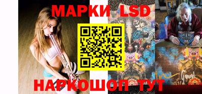 прущий лед Рыбинск