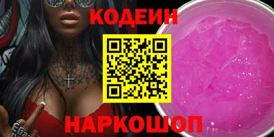 прущий лед Рыбинск