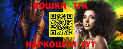 кокаин перу Северобайкальск