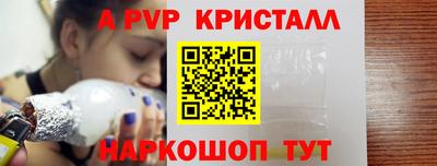 прущий лед Рыбинск