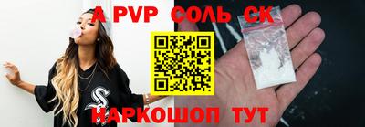 прущий лед Рыбинск