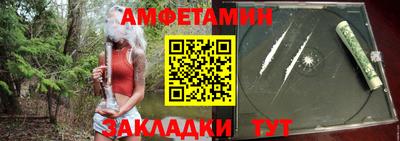прущий лед Рыбинск