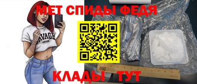 скорость mdpv Рузаевка