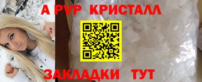 прущий лед Рыбинск