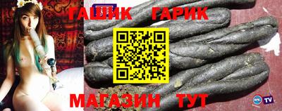 гашиш Рязань