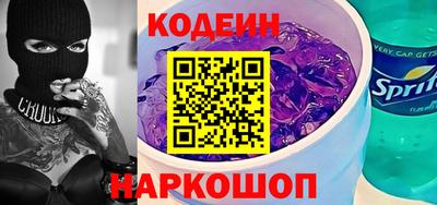 прущий лед Рыбинск
