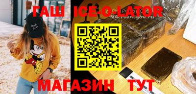 гашиш Рязань