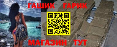 гашиш Рязань