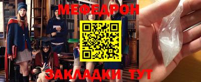 прущий лед Рыбинск