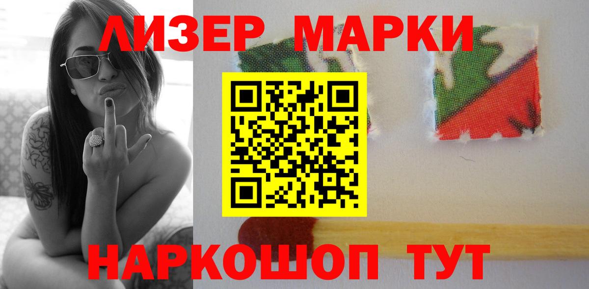 LSD-25 экстази ecstasy Октябрьский