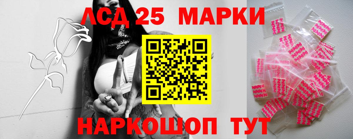 Лсд 25 экстази ecstasy  Вход с VPN  Октябрьский  LSD-25 экстази  LSD-25 экстази кислота 