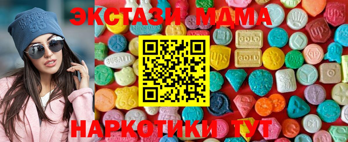 MDMA Molly  MDMA молли  Октябрьский  Вход с VPN 