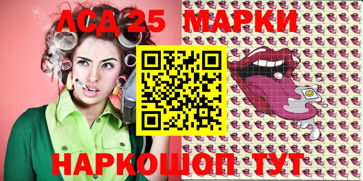 Октябрьский  Марки 25I-NBOMe  Вход с VPN  Наркотические марки 1500мкг  Наркотические марки 1500мкг 