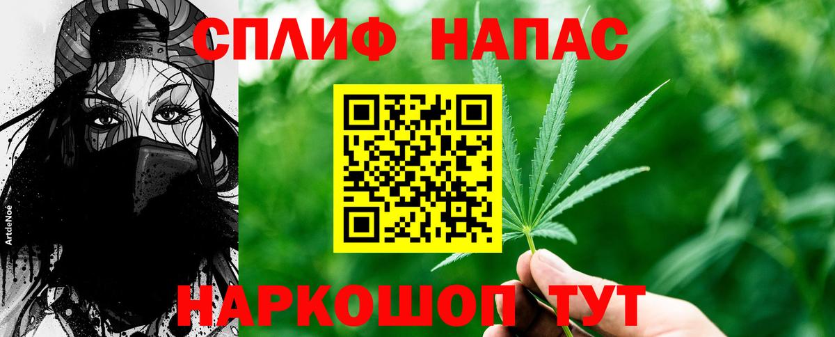 Канабис Bruce Banner Октябрьский