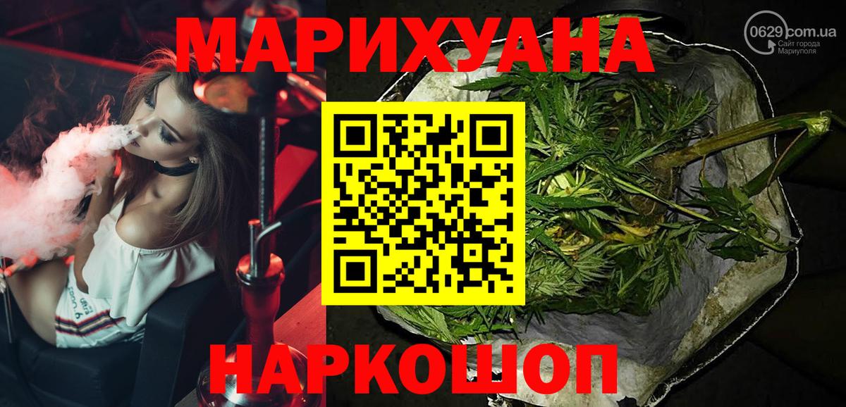 Конопля гибрид  Вход с VPN  Шишки марихуана сатива  МАРИХУАНА THC 21%  Октябрьский 